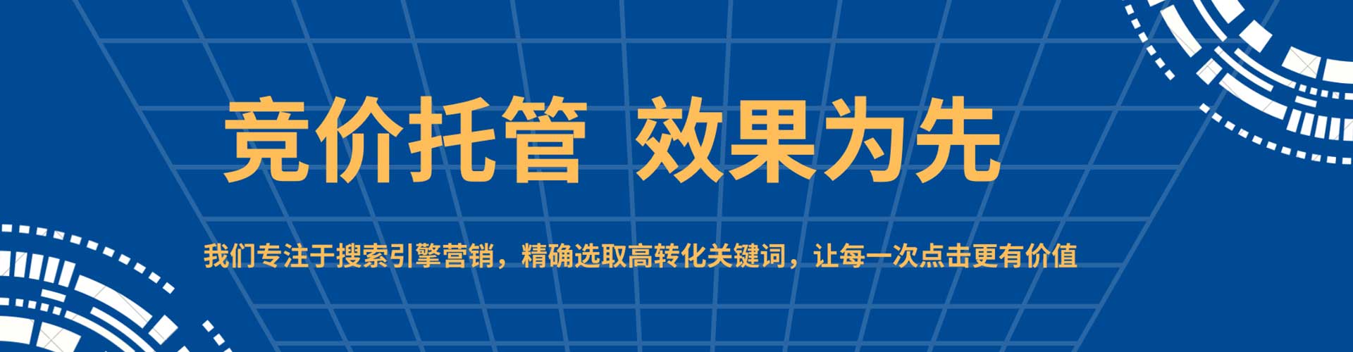 定襄百度推广代理