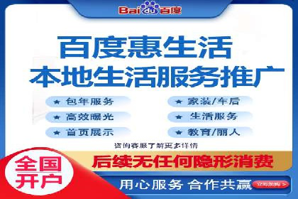 行业领先企业的SEM代运营服务公司合作经验