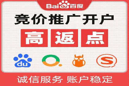 开户推广费用预算与执行